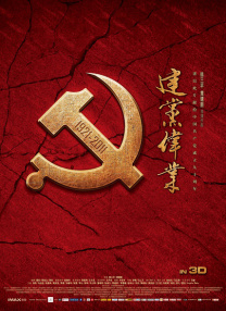 午夜黄色